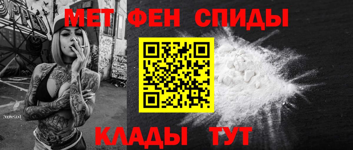 Гудермес  Амфетамин  Вход с VPN  АМФ Premium 