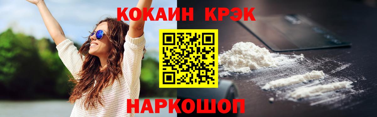 Cocaine Боливия Гудермес