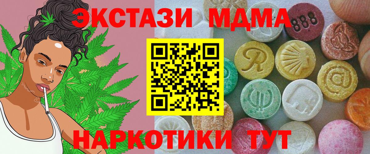 Экстази  Амфетамин кристаллы  Гашиш  Вход с VPN  Сколько стоит  МЕФ кристаллы  Гудермес  Кокаин 