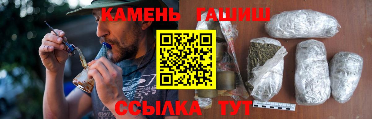 Гудермес  Гашиш 40% ТГК  Вход с VPN  ГАШ Изолятор 