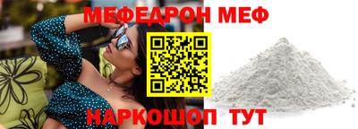 хмурый Добрянка