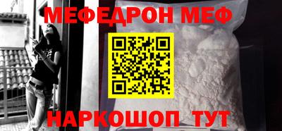 прущие грибы Долгопрудный