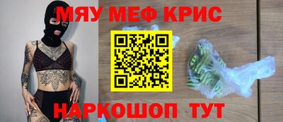 хмурый Добрянка