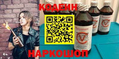 хмурый Добрянка