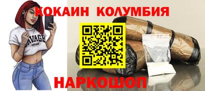 прущие грибы Долгопрудный