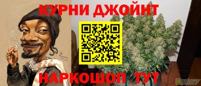 дурь Дмитров