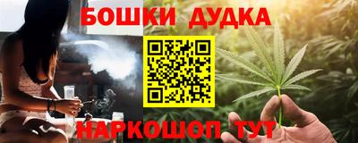 дурь Дмитров