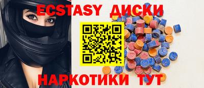 хмурый Добрянка