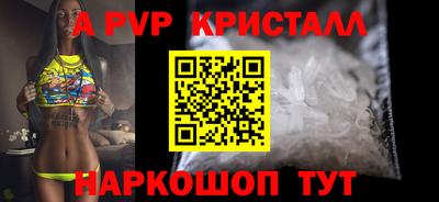 хмурый Добрянка