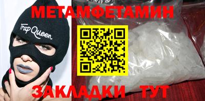 прущие грибы Долгопрудный