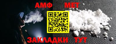 хмурый Добрянка