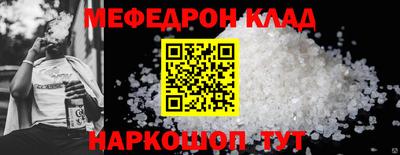 прущие грибы Долгопрудный