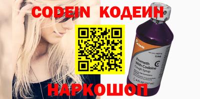 хмурый Добрянка