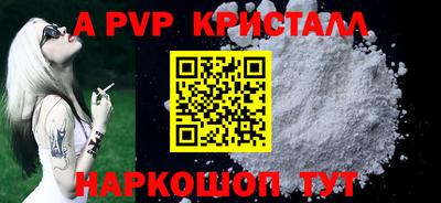 прущие грибы Долгопрудный