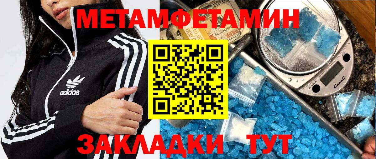 Гудермес  Метамфетамин Methamphetamine  Вход с VPN 