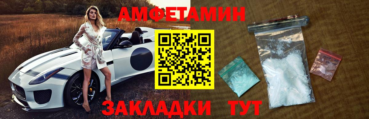 Первитин пудра Гудермес