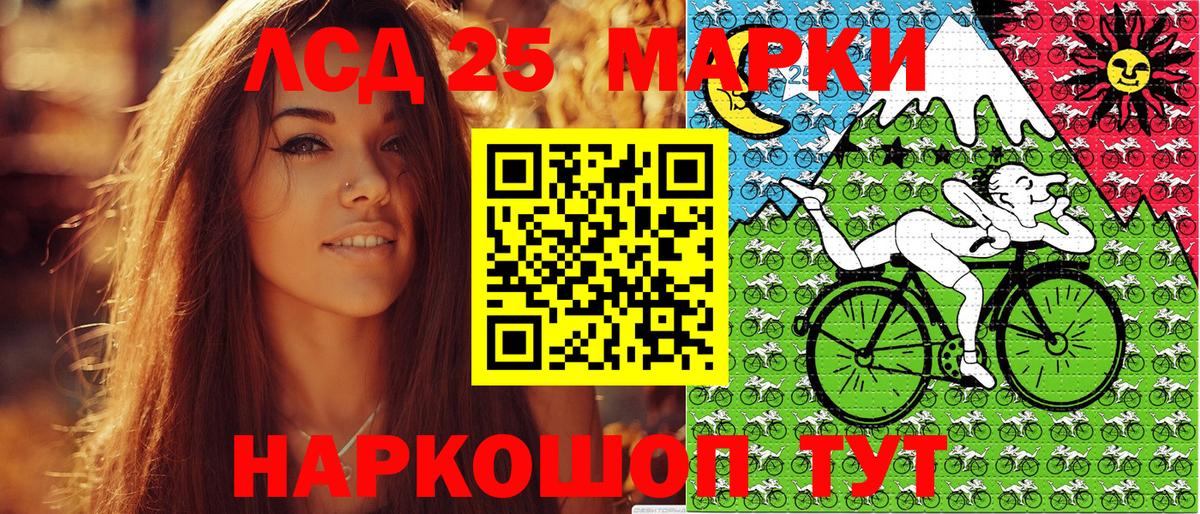 Марки N-bome 1,8мг Гудермес