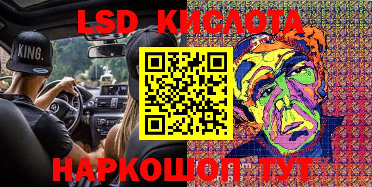Наркотические марки 1,8мг  Вход с VPN  Гудермес 