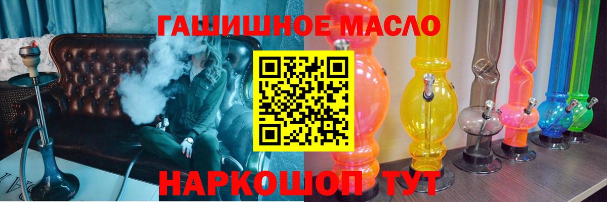 Гудермес  ТГК жижа  Вход с VPN 