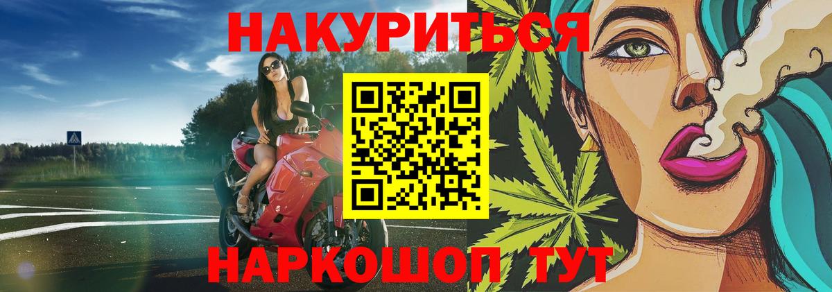 Конопля OG Kush  МАРИХУАНА Bruce Banner  Вход с VPN  Гудермес  Каннабис план 